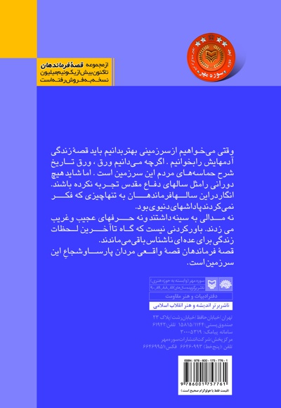 حاجی بصیر